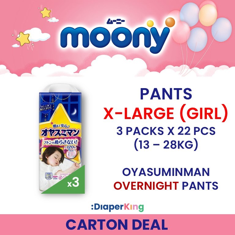 Low Irritation, Natural Organic, Oyasumiman - Tape & Pants (3/4 Packs Deal)