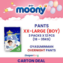 Low Irritation, Natural Organic, Oyasumiman - Tape & Pants (3/4 Packs Deal)