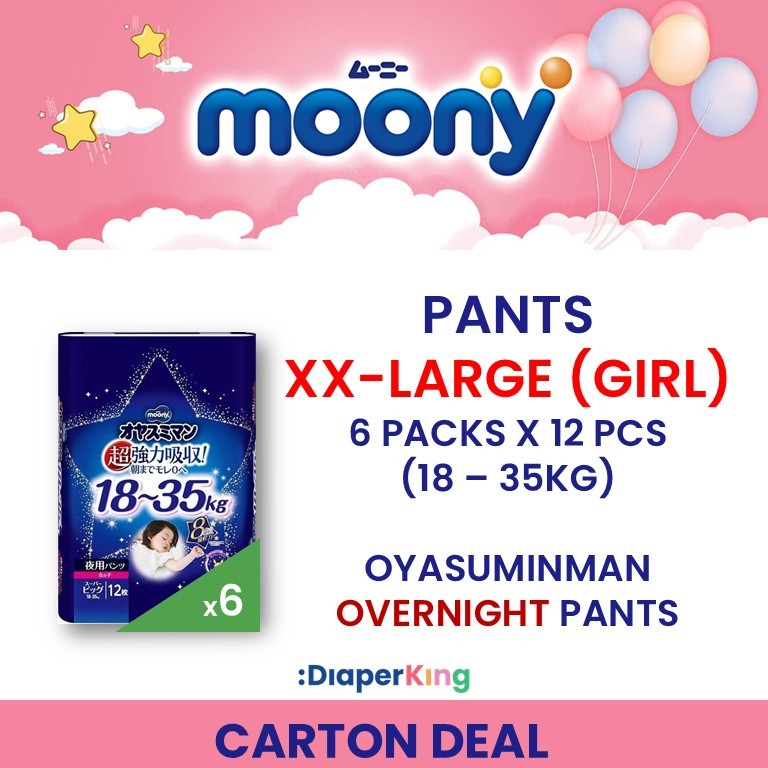 Low Irritation, Natural Organic, Oyasumiman - Tape & Pants (3/4 Packs Deal)