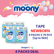 Low Irritation, Natural Organic, Oyasumiman - Tape & Pants (3/4 Packs Deal)