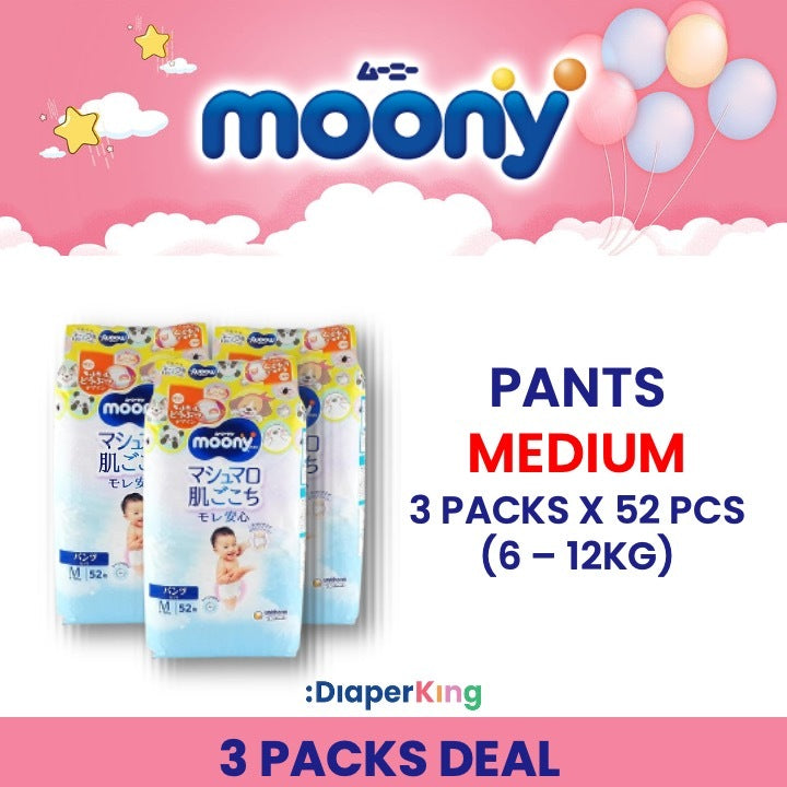 Low Irritation, Natural Organic, Oyasumiman - Tape & Pants (3/4 Packs Deal)