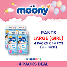 Low Irritation, Natural Organic, Oyasumiman - Tape & Pants (3/4 Packs Deal)