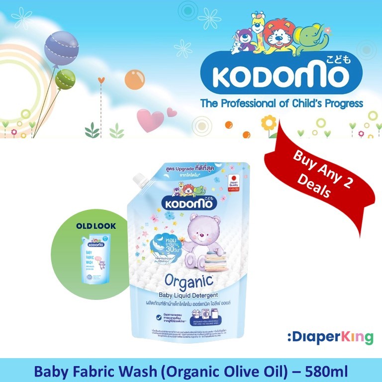Kodomo Baby Fabric Wash Laundry Detergent & Softener