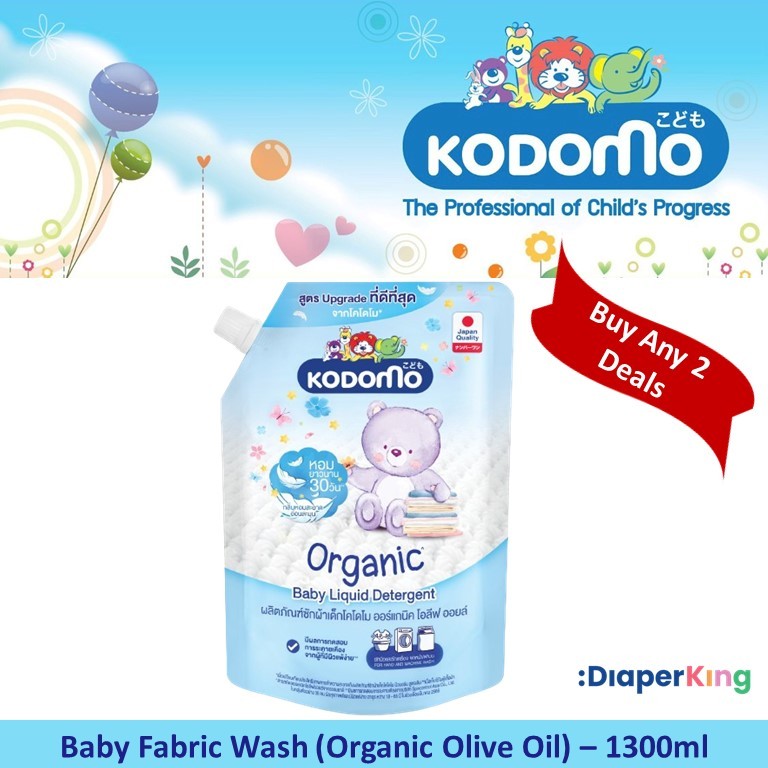 Kodomo Baby Fabric Wash Laundry Detergent & Softener