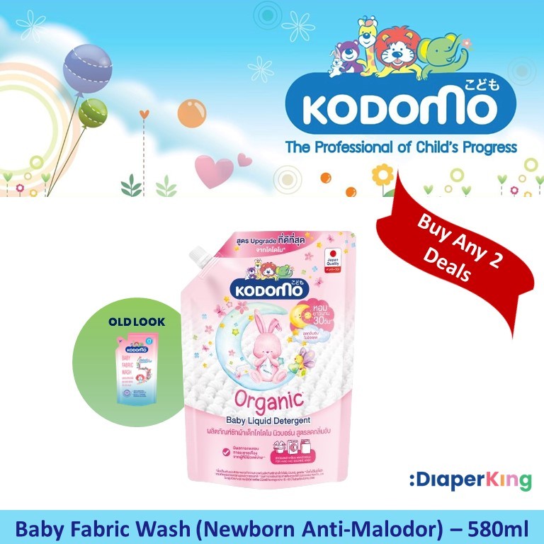 Kodomo Baby Fabric Wash Laundry Detergent & Softener