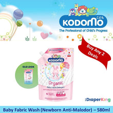 Kodomo Baby Fabric Wash Laundry Detergent & Softener