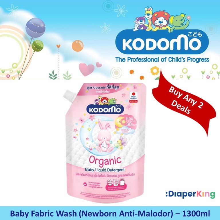 Kodomo Baby Fabric Wash Laundry Detergent & Softener
