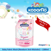 Kodomo Baby Fabric Wash Laundry Detergent & Softener