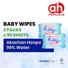 (Bundle Deal) Pigeon / Akachan Honpo Japan Baby Wipes - 99% Pure Water