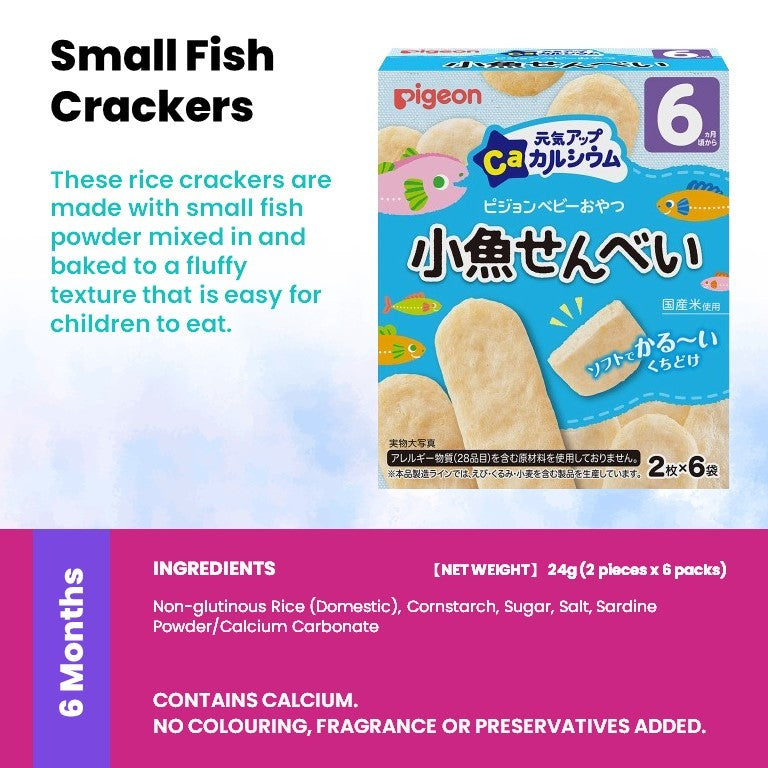 Pigeon Japan Baby Snacks With Calcium (6 - 12 Months)