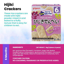 Pigeon Japan Baby Snacks With Calcium (6 - 12 Months)