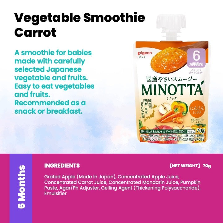 Pigeon Japan Retort Baby Food Pouch / Pancake Mix / Minotta Smoothie