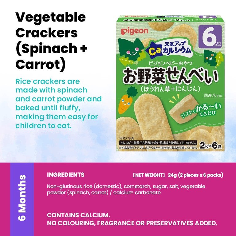 Pigeon Japan Baby Snacks With Calcium (6 - 12 Months)