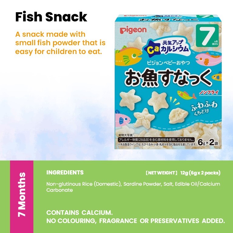 Pigeon Japan Baby Snacks With Calcium (6 - 12 Months)