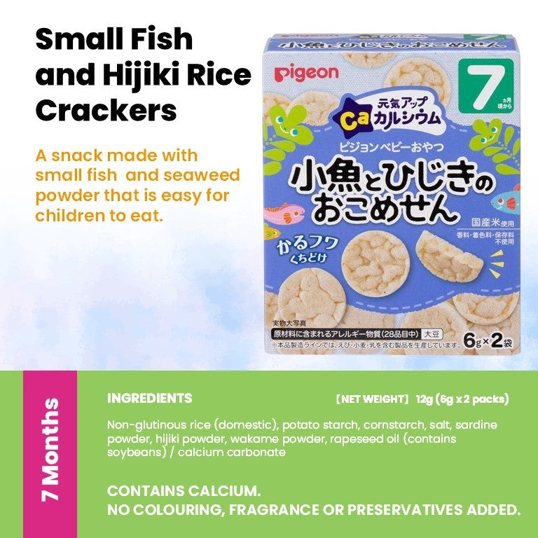 Pigeon Japan Baby Snacks With Calcium (6 - 12 Months)
