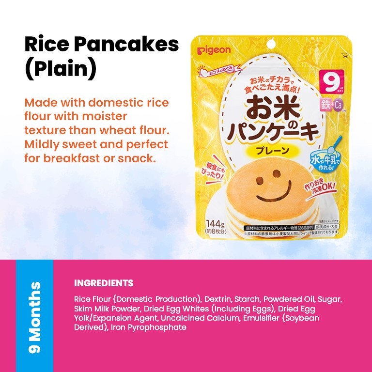 Pigeon Japan Retort Baby Food Pouch / Pancake Mix / Minotta Smoothie