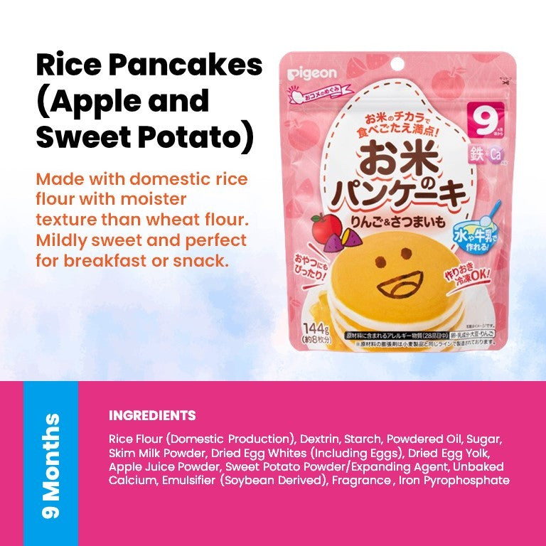 Pigeon Japan Retort Baby Food Pouch / Pancake Mix / Minotta Smoothie
