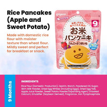 Pigeon Japan Retort Baby Food Pouch / Pancake Mix / Minotta Smoothie