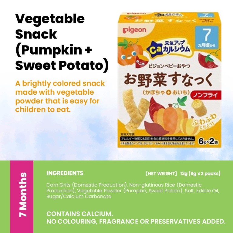 Pigeon Japan Baby Snacks With Calcium (6 - 12 Months)