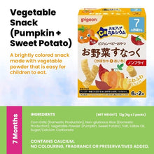 Pigeon Japan Baby Snacks With Calcium (6 - 12 Months)