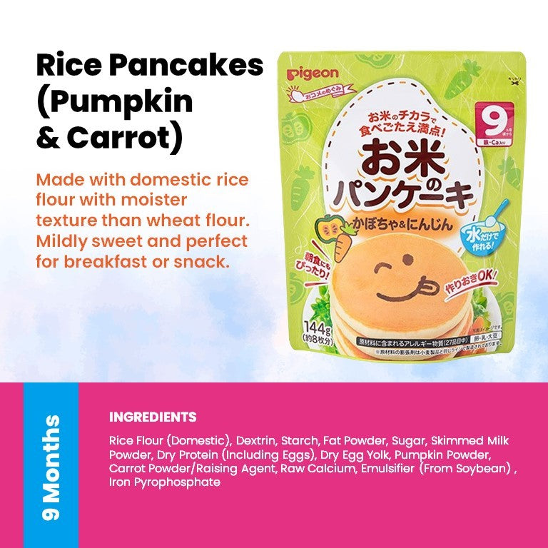 Pigeon Japan Retort Baby Food Pouch / Pancake Mix / Minotta Smoothie
