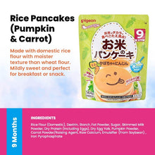 Pigeon Japan Retort Baby Food Pouch / Pancake Mix / Minotta Smoothie