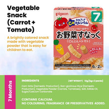 Pigeon Japan Baby Snacks With Calcium (6 - 12 Months)