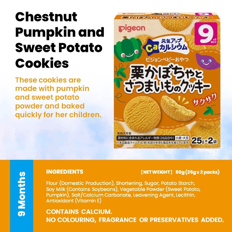 Pigeon Japan Baby Snacks With Calcium (6 - 12 Months)