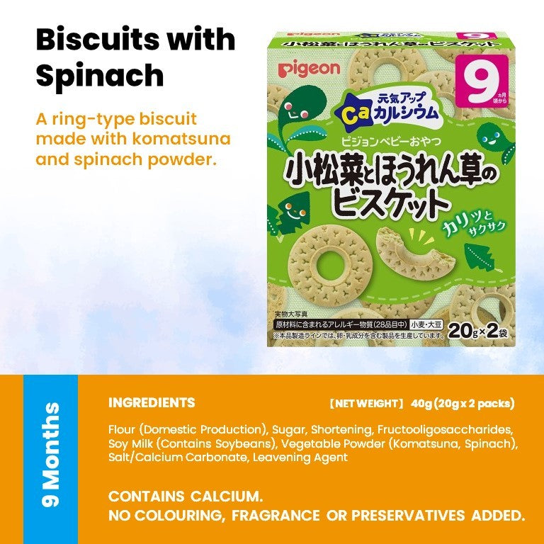 Pigeon Japan Baby Snacks With Calcium (6 - 12 Months)