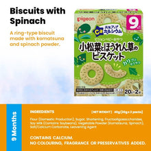 Pigeon Japan Baby Snacks With Calcium (6 - 12 Months)