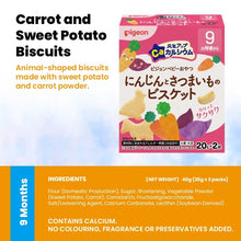 Pigeon Japan Baby Snacks With Calcium (6 - 12 Months)