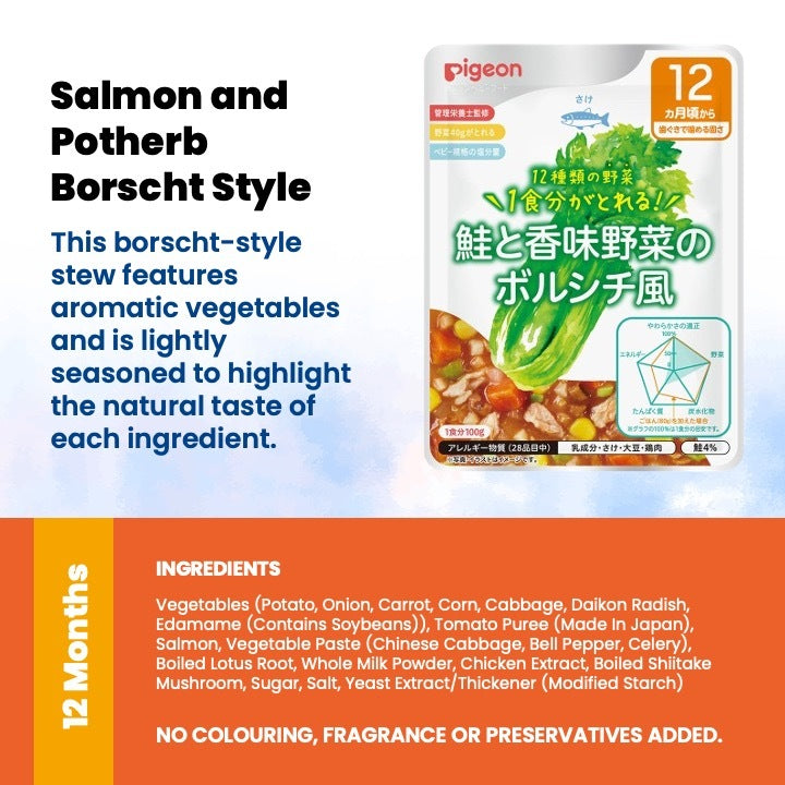 Pigeon Japan Retort Baby Food Pouch / Pancake Mix / Minotta Smoothie