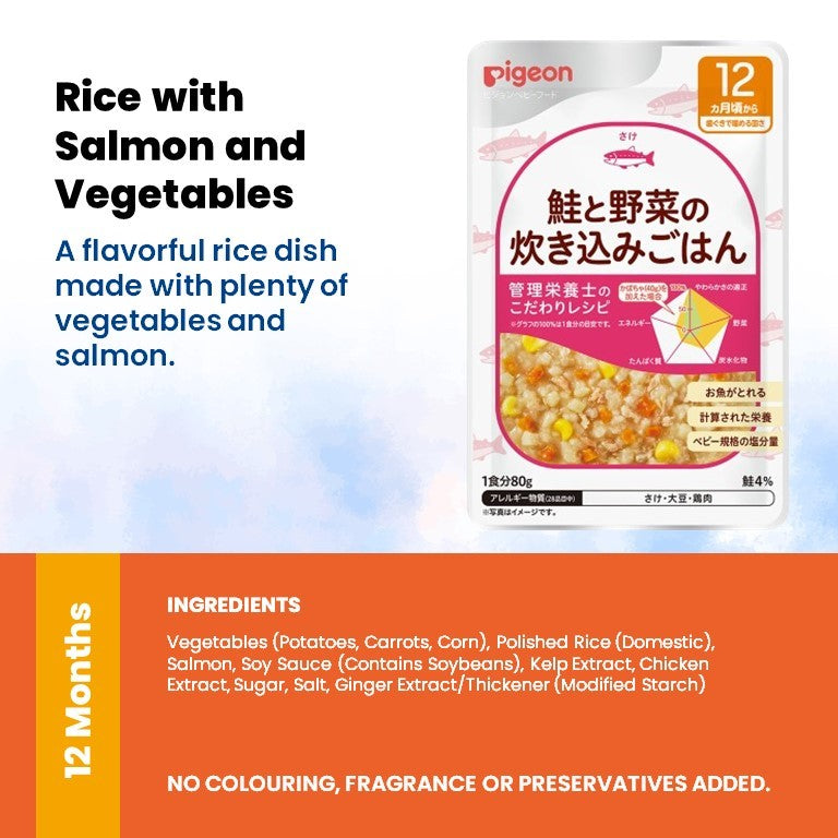 Pigeon Japan Retort Baby Food Pouch / Pancake Mix / Minotta Smoothie