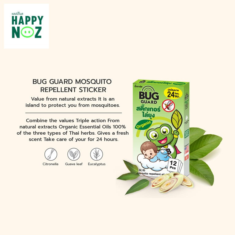 Happy Noz Organic Onion Sticker Patch & Mosquito Repellent Stickers Patch