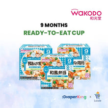 WAKODO Japanese Baby Food Ready-to-Eat Cup (7-12 Months)