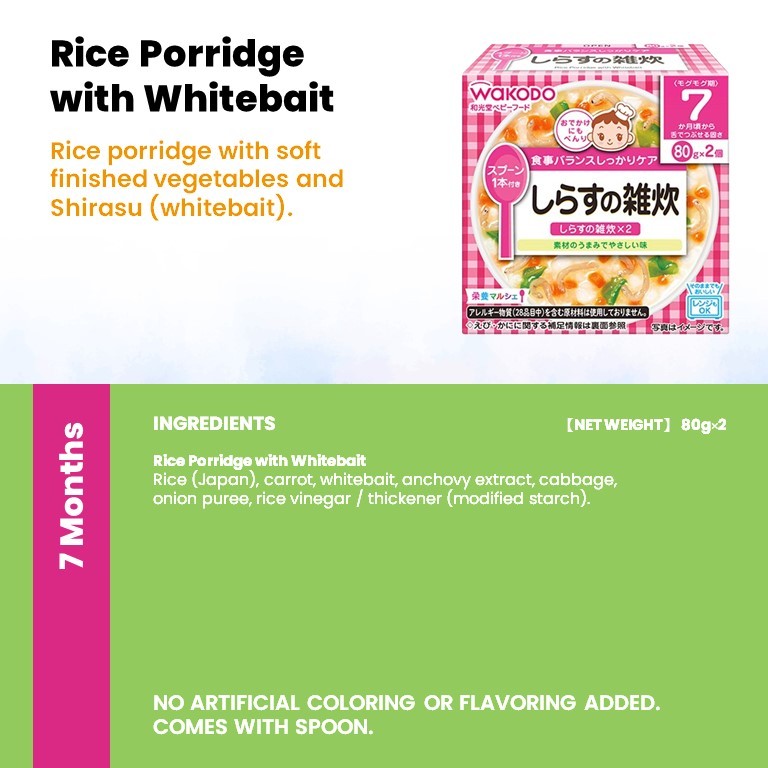 WAKODO Japanese Baby Food Ready-to-Eat Cup (7-12 Months)
