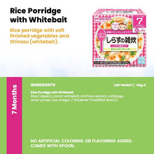 WAKODO Japanese Baby Food Ready-to-Eat Cup (7-12 Months)