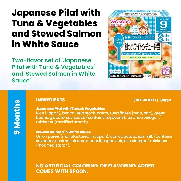 WAKODO Japanese Baby Food Ready-to-Eat Cup (7-12 Months)