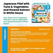 WAKODO Japanese Baby Food Ready-to-Eat Cup (7-12 Months)