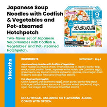 WAKODO Japanese Baby Food Ready-to-Eat Cup (7-12 Months)