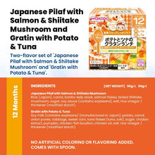 WAKODO Japanese Baby Food Ready-to-Eat Cup (7-12 Months)