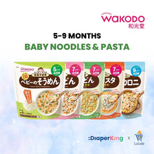WAKODO Japanese Baby Food Ready-to-Eat Meals (5 - 16 Months)