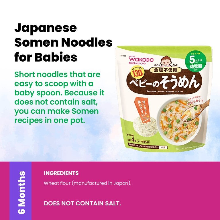 WAKODO Japanese Baby Food Ready-to-Eat Meals (5 - 16 Months)