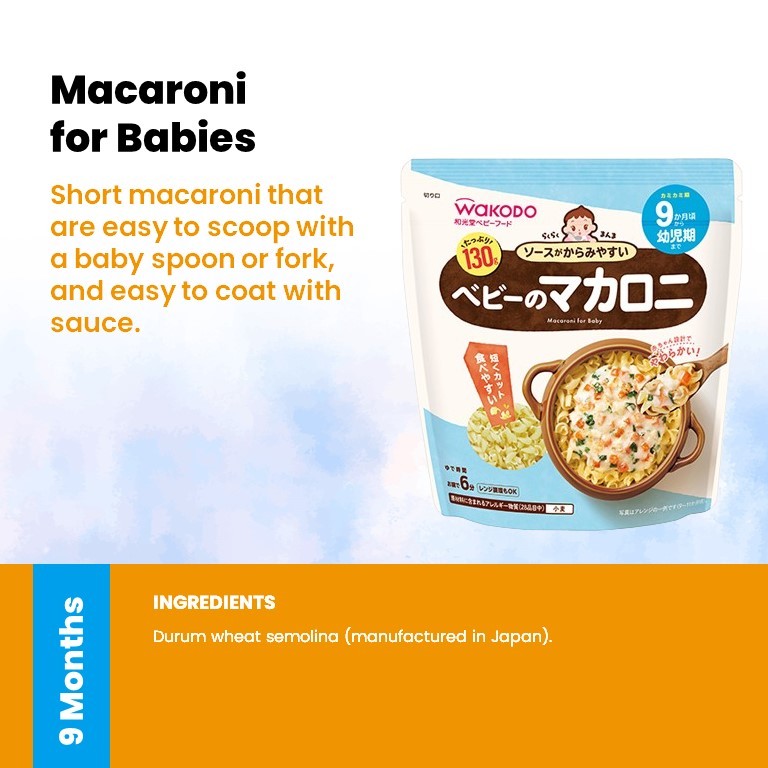 WAKODO Japanese Baby Food Ready-to-Eat Meals (5 - 16 Months)