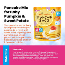 WAKODO Japanese Baby Food Ready-to-Eat Meals (5 - 16 Months)