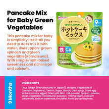WAKODO Japanese Baby Food Ready-to-Eat Meals (5 - 16 Months)