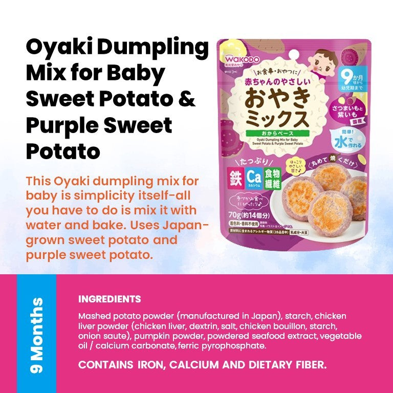 WAKODO Japanese Baby Food Ready-to-Eat Meals (5 - 16 Months)