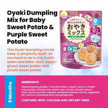 WAKODO Japanese Baby Food Ready-to-Eat Meals (5 - 16 Months)
