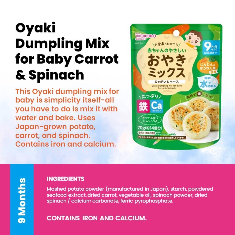 WAKODO Japanese Baby Food Ready-to-Eat Meals (5 - 16 Months)