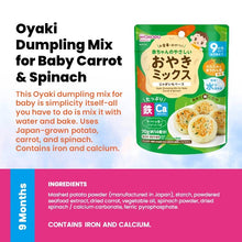 WAKODO Japanese Baby Food Ready-to-Eat Meals (5 - 16 Months)